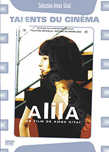 Alila |   DVD